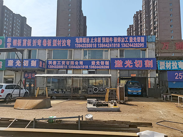 熱烈慶祝吉林市科信工貿(mào)有限公司網(wǎng)站開通！